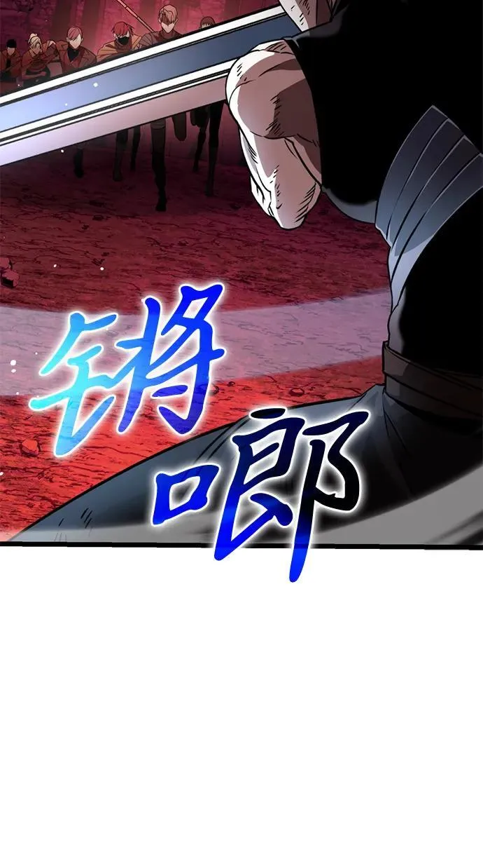 第28话 中心岛（2） 第89页