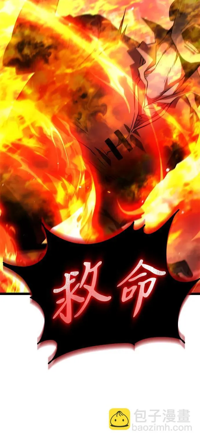 第29话 中心岛（3） 第15页