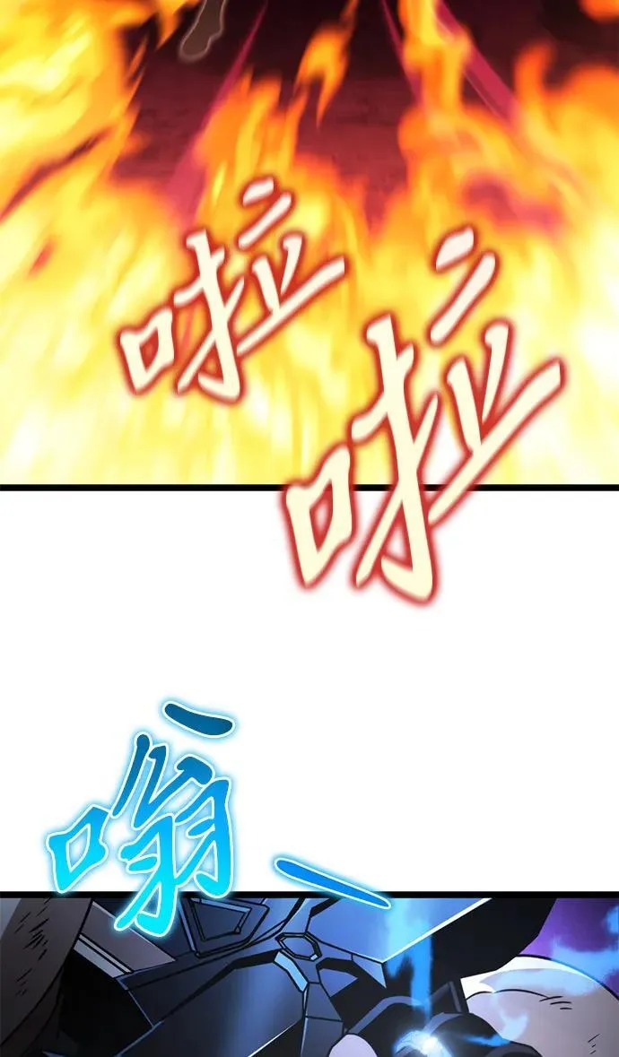 第29话 中心岛（3） 第17页