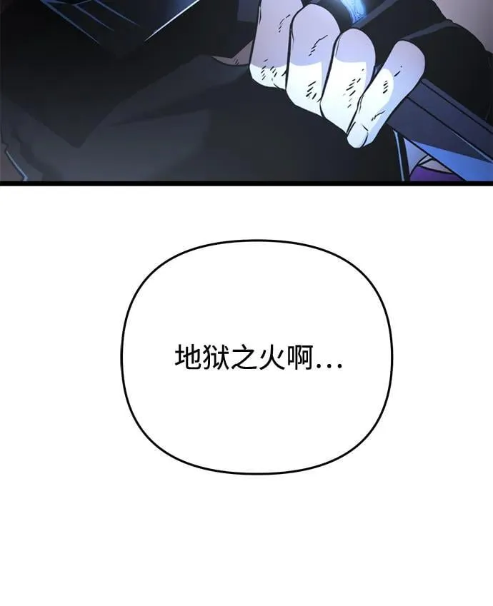 第29话 中心岛（3） 第18页
