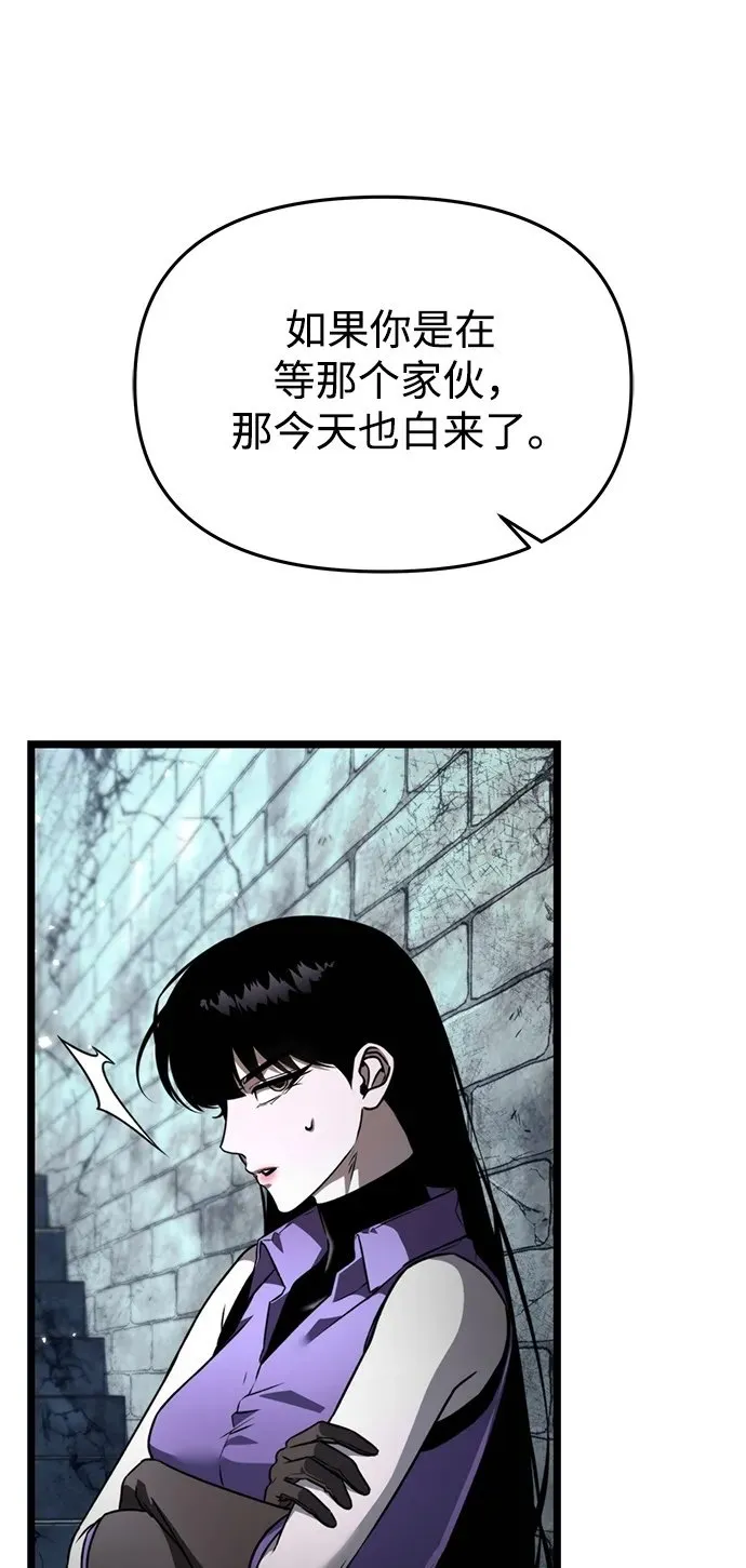第29话 中心岛（3） 第50页