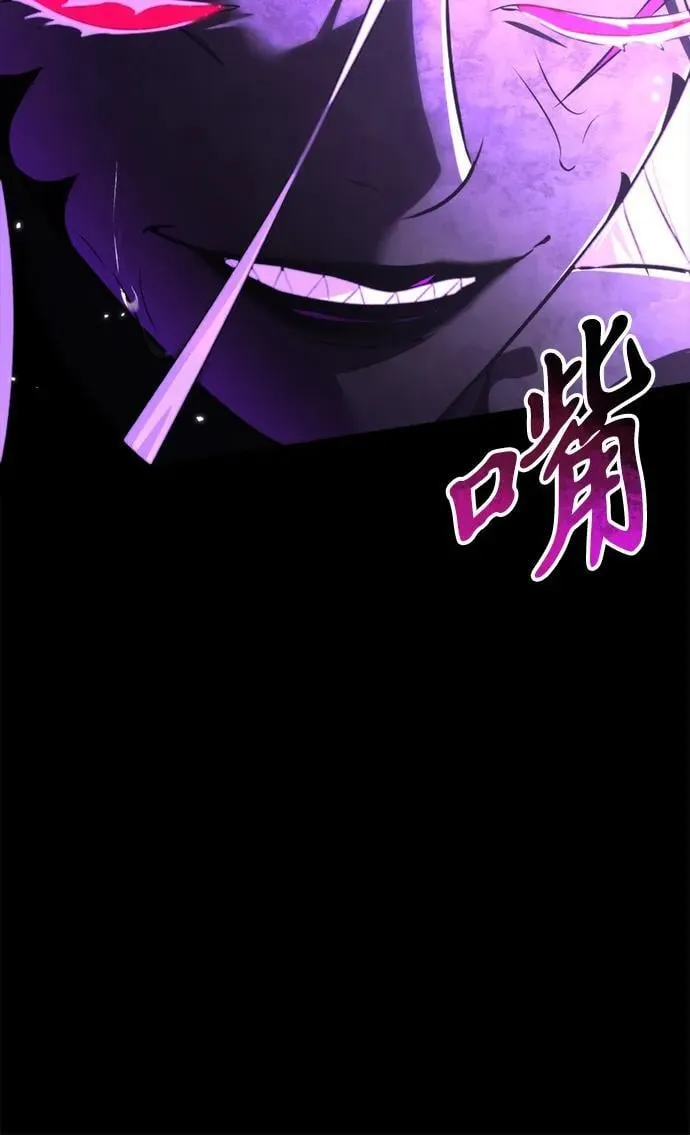 第30话 魔王城（1） 第17页