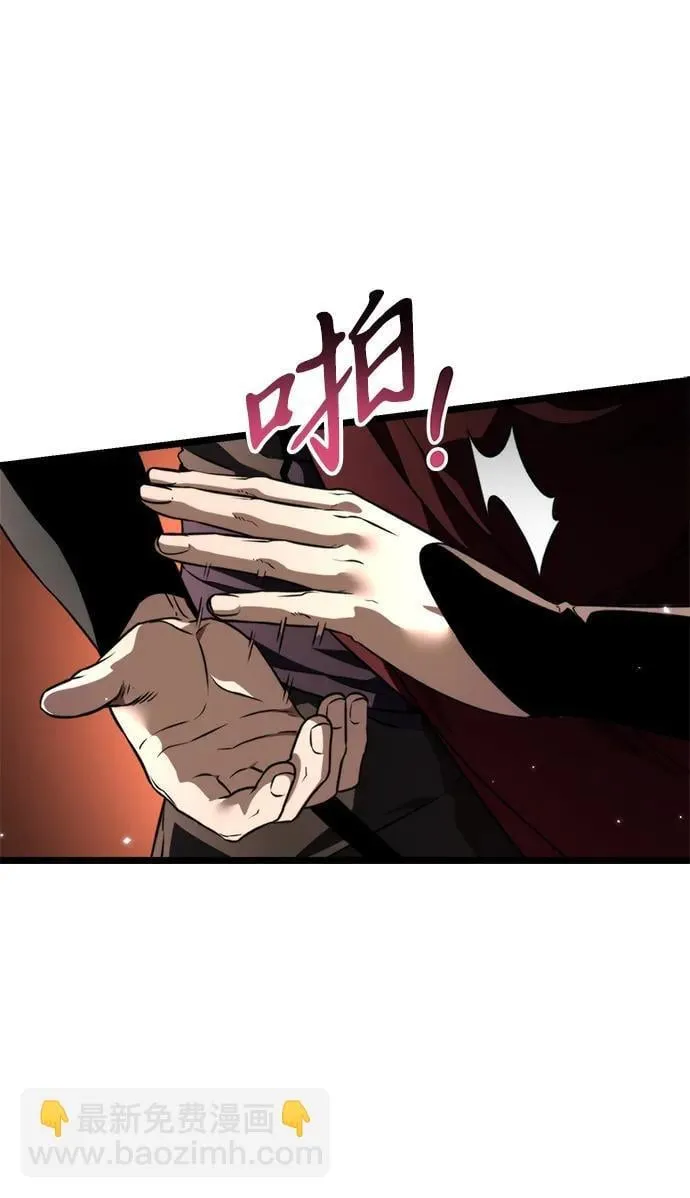 第30话 魔王城（1） 第37页