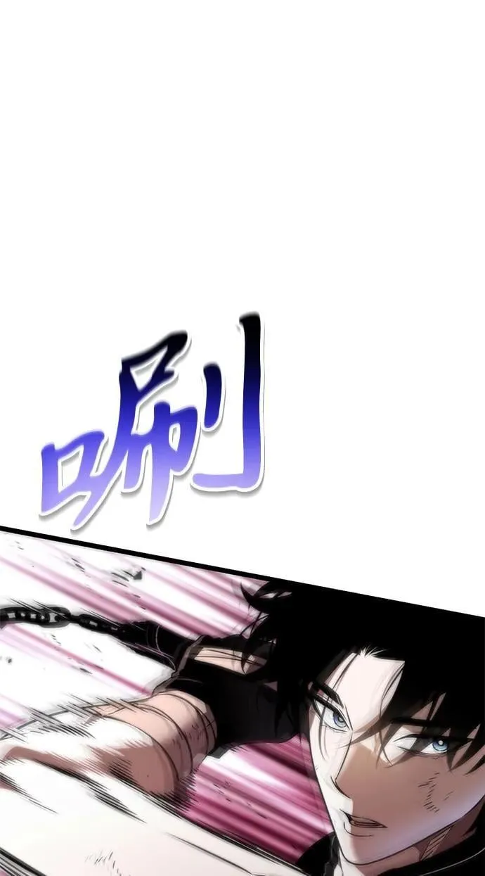 第30话 魔王城（1） 第80页