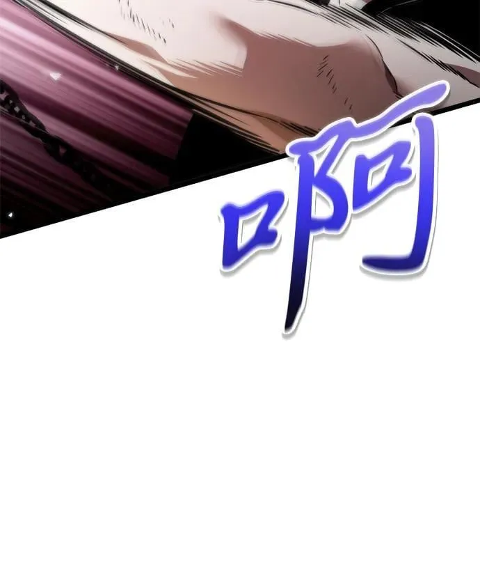 第30话 魔王城（1） 第81页