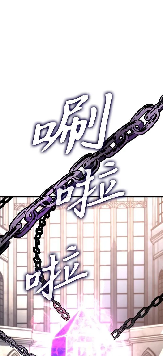第30话 魔王城（1） 第82页