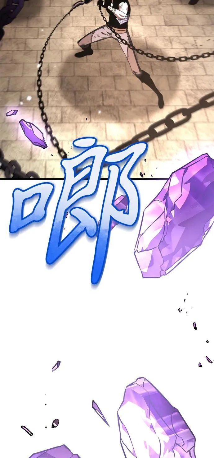 第30话 魔王城（1） 第86页