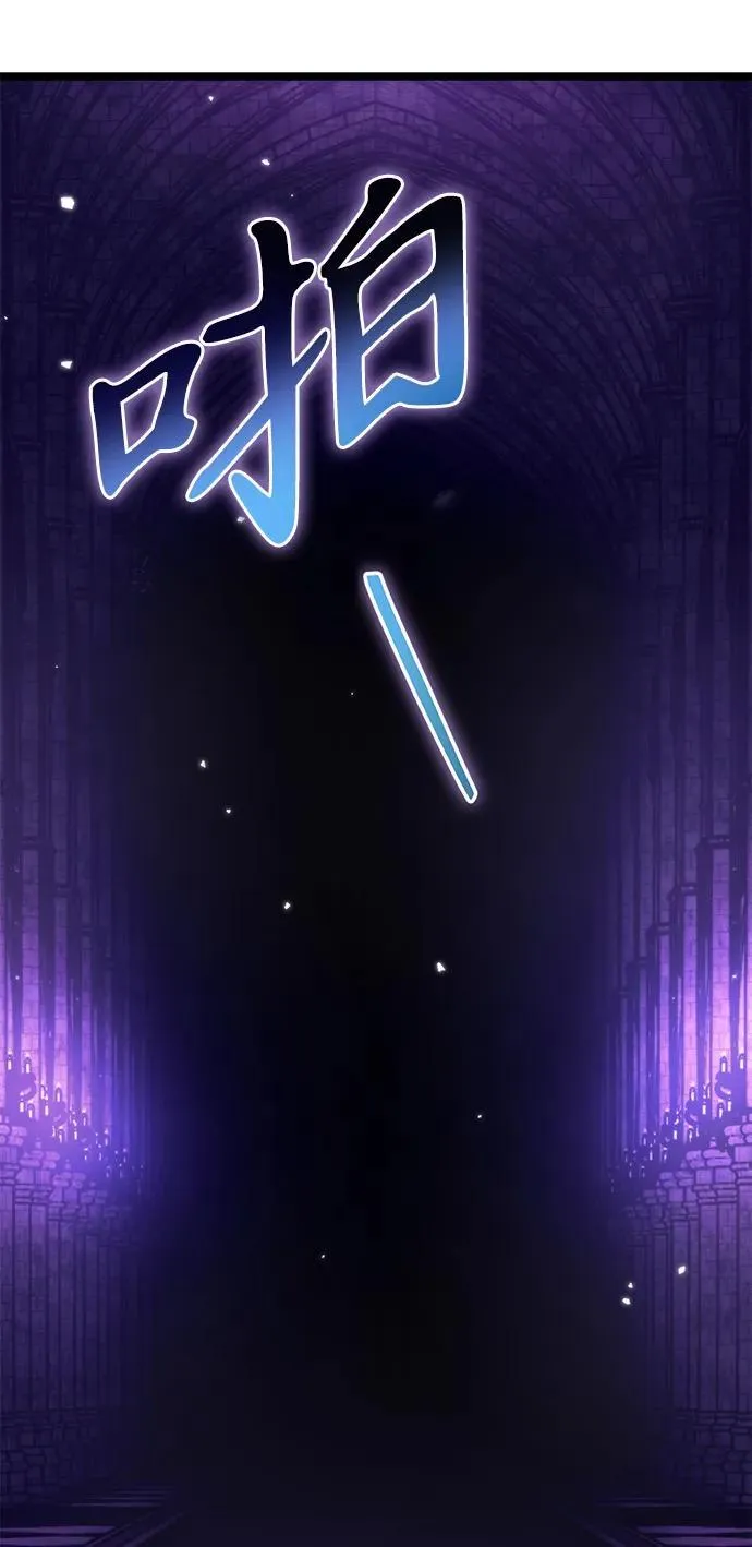 第31话 魔王城（2） 第7页