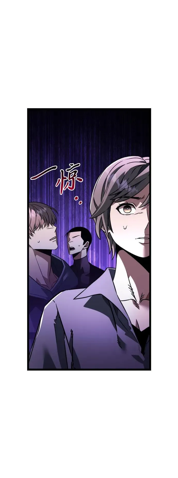 第31话 魔王城（2） 第9页