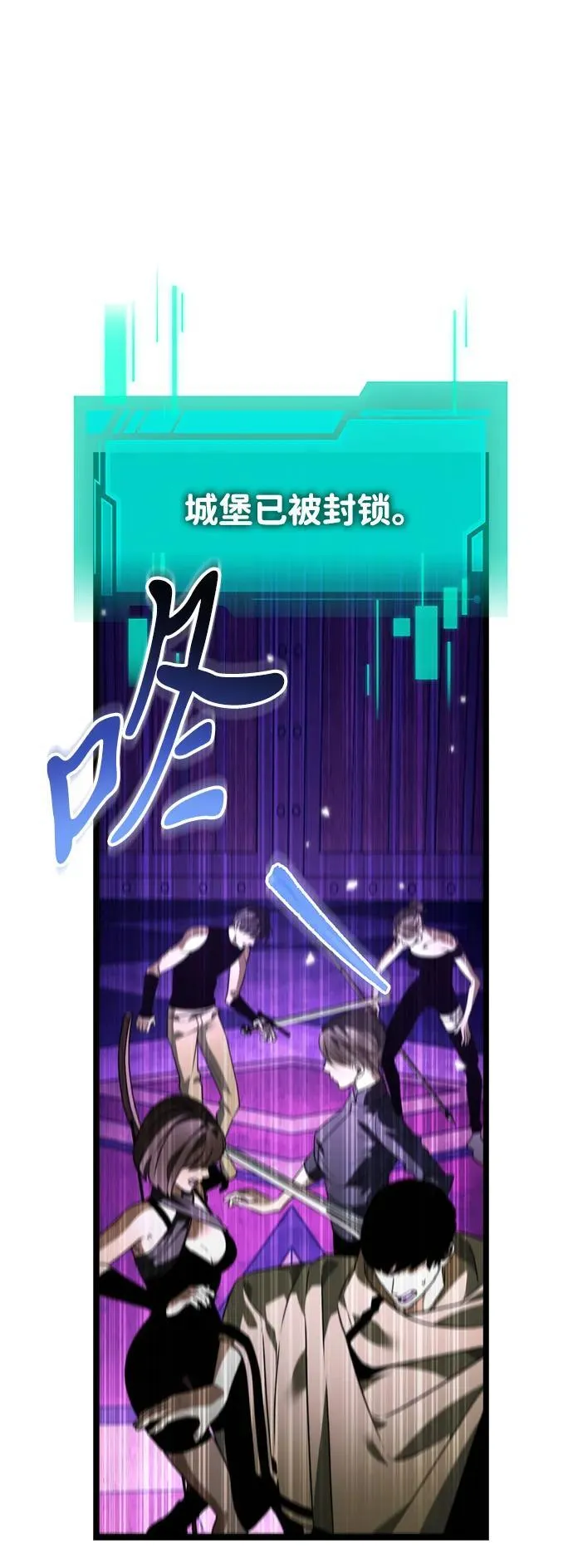 第31话 魔王城（2） 第13页