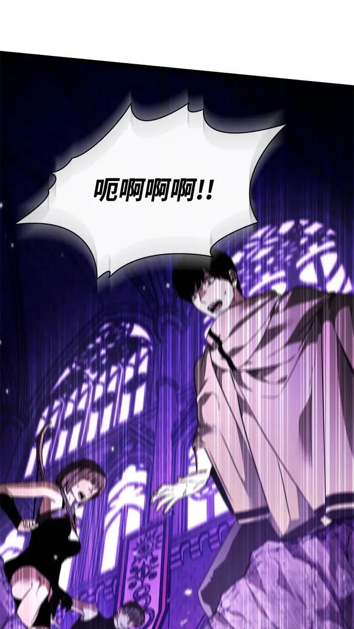 第31话 魔王城（2） 第15页
