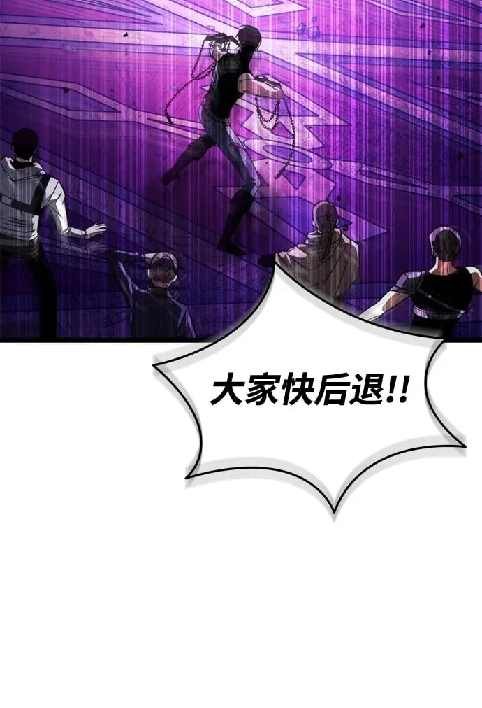 第31话 魔王城（2） 第28页