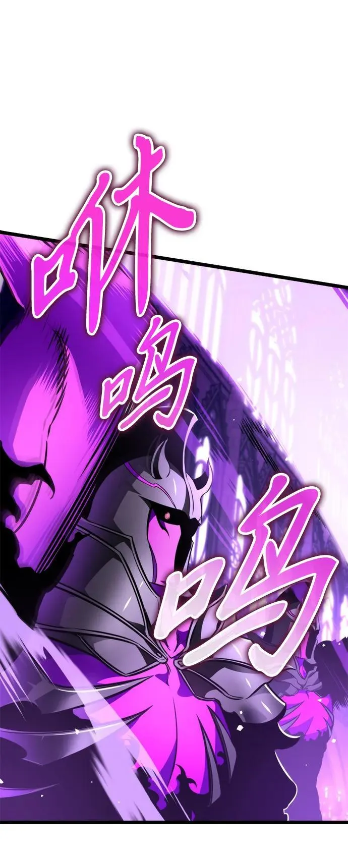 第31话 魔王城（2） 第33页