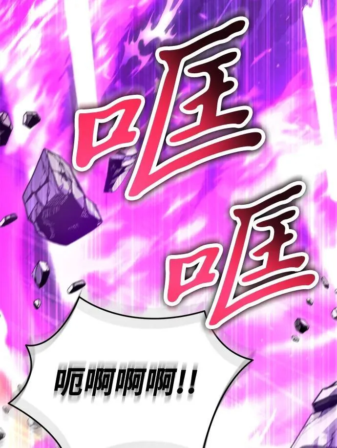 第31话 魔王城（2） 第35页