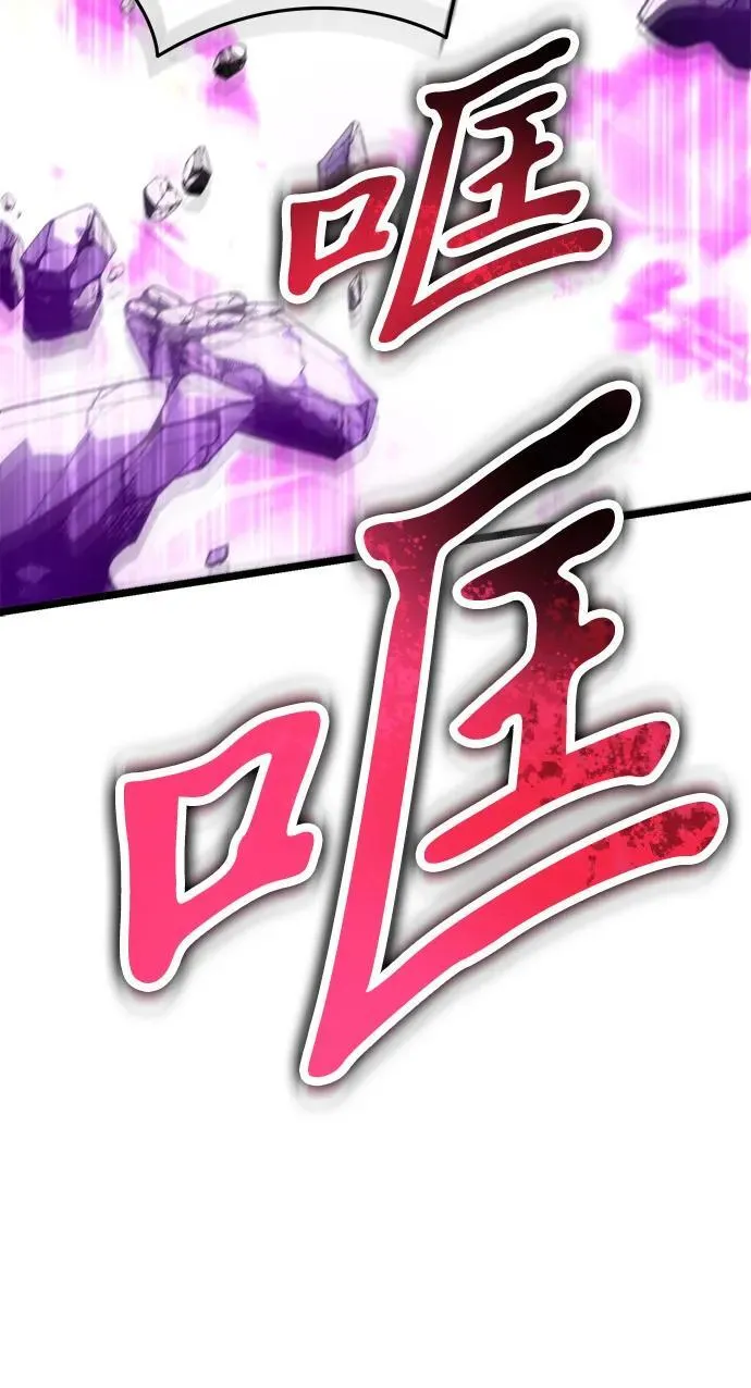第31话 魔王城（2） 第36页
