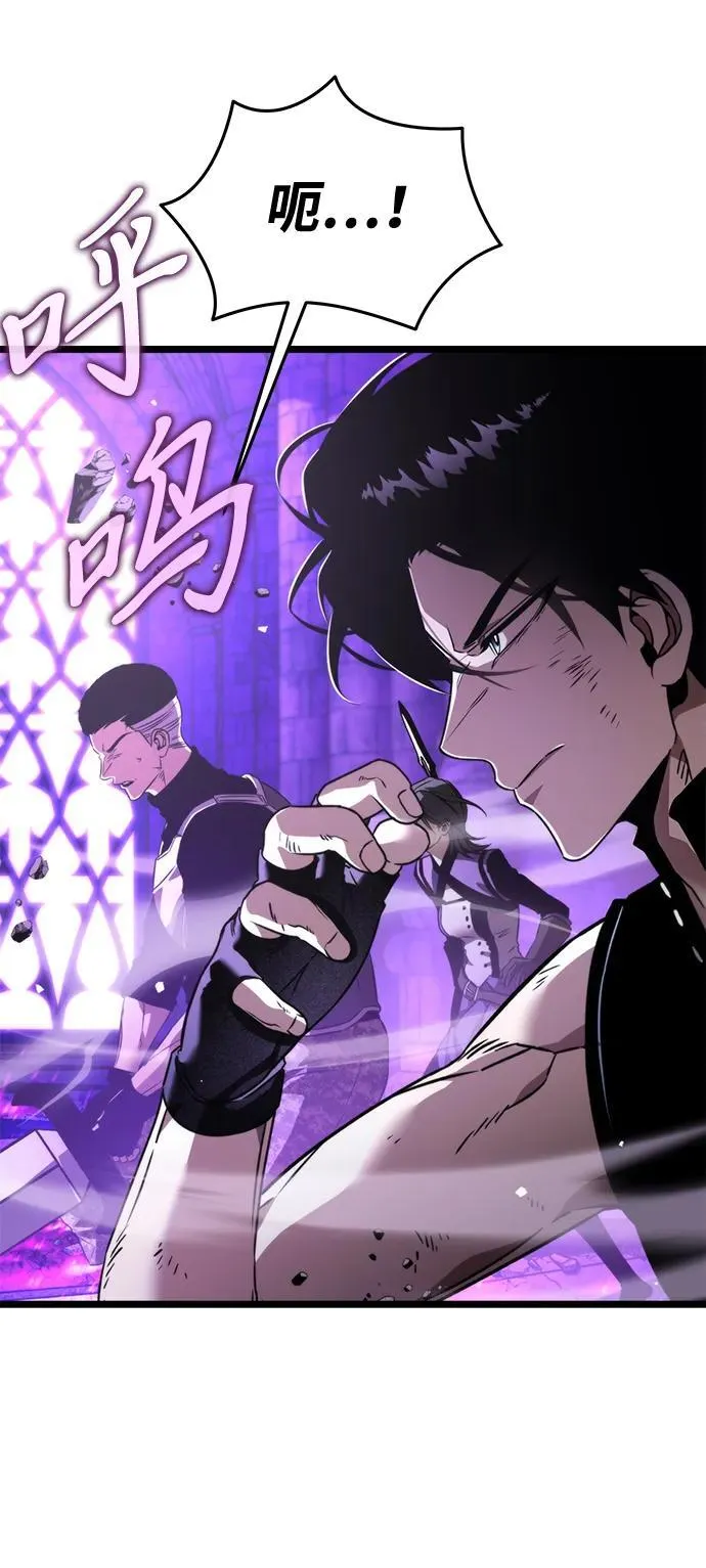 第31话 魔王城（2） 第37页