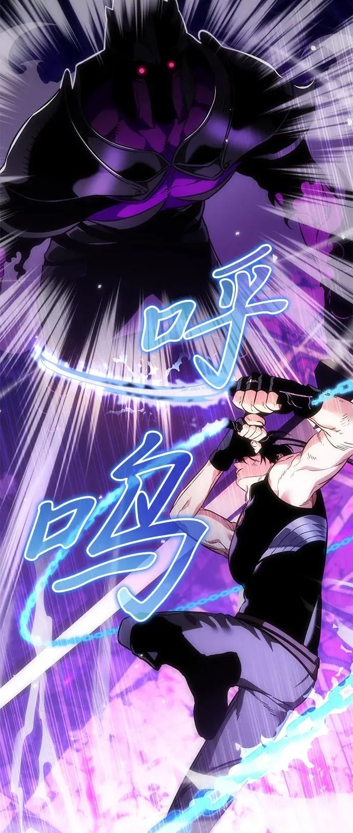 第31话 魔王城（2） 第44页