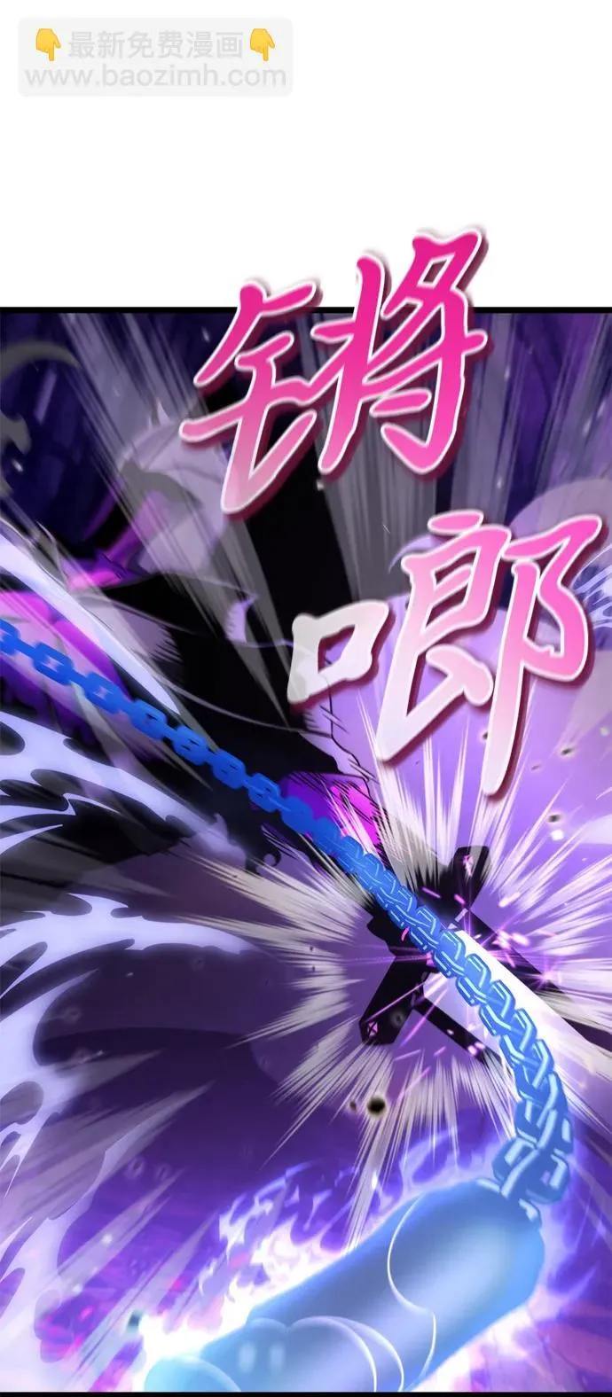 第31话 魔王城（2） 第50页