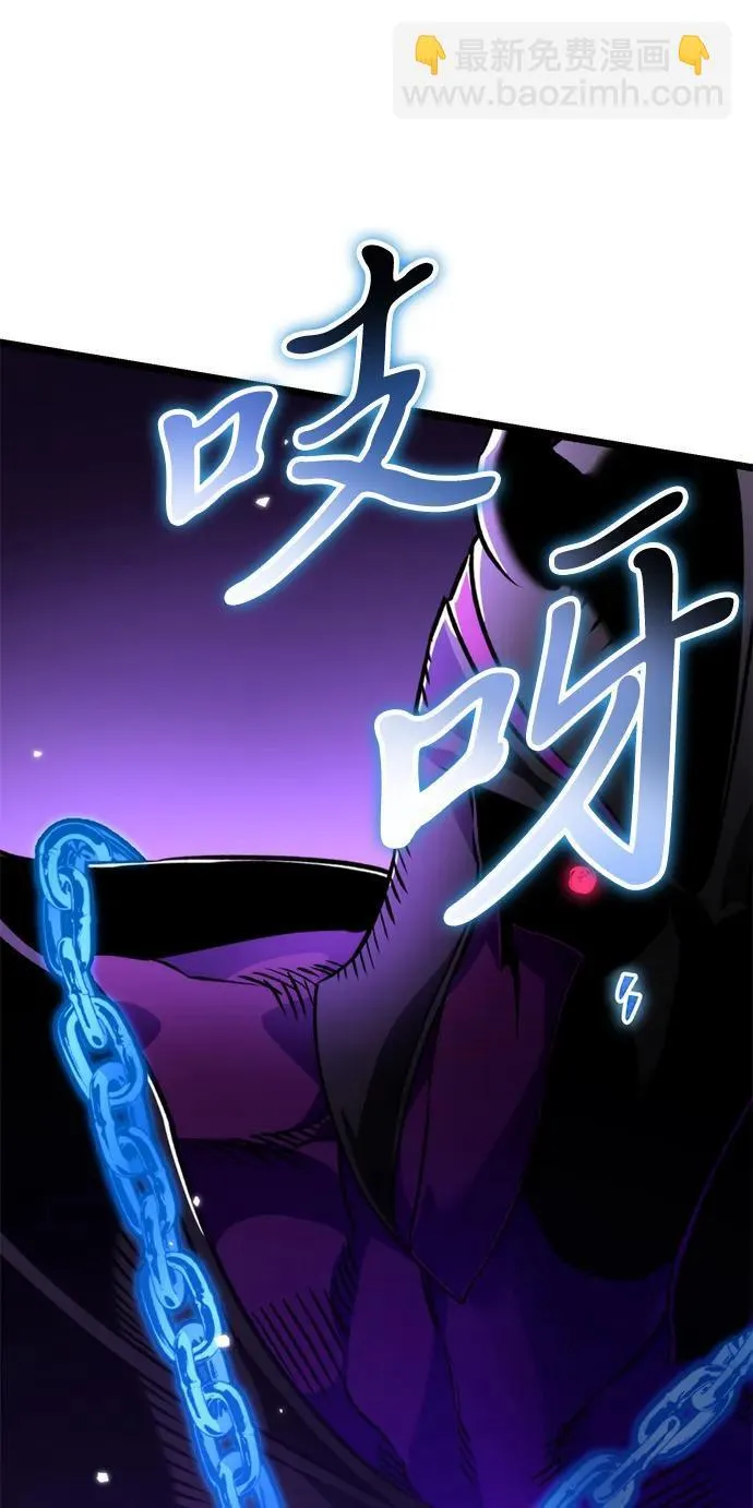 第31话 魔王城（2） 第56页