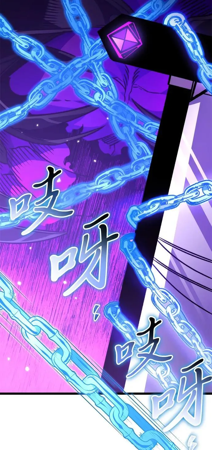 第31话 魔王城（2） 第57页