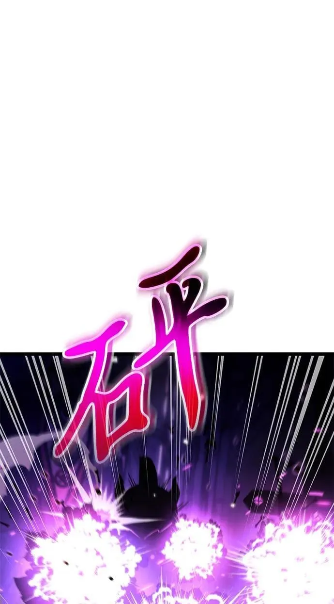 第31话 魔王城（2） 第69页