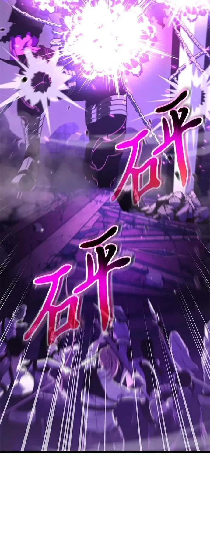 第31话 魔王城（2） 第70页