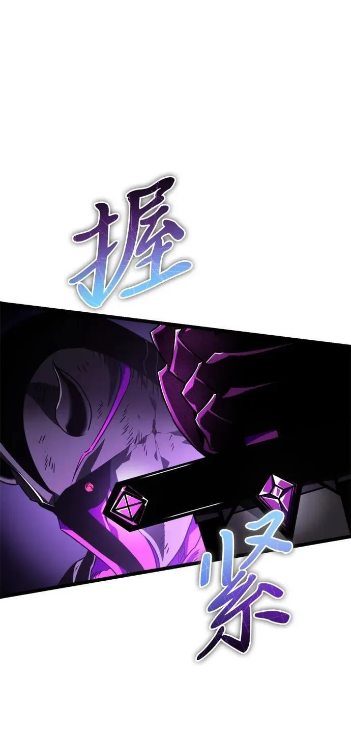第31话 魔王城（2） 第71页