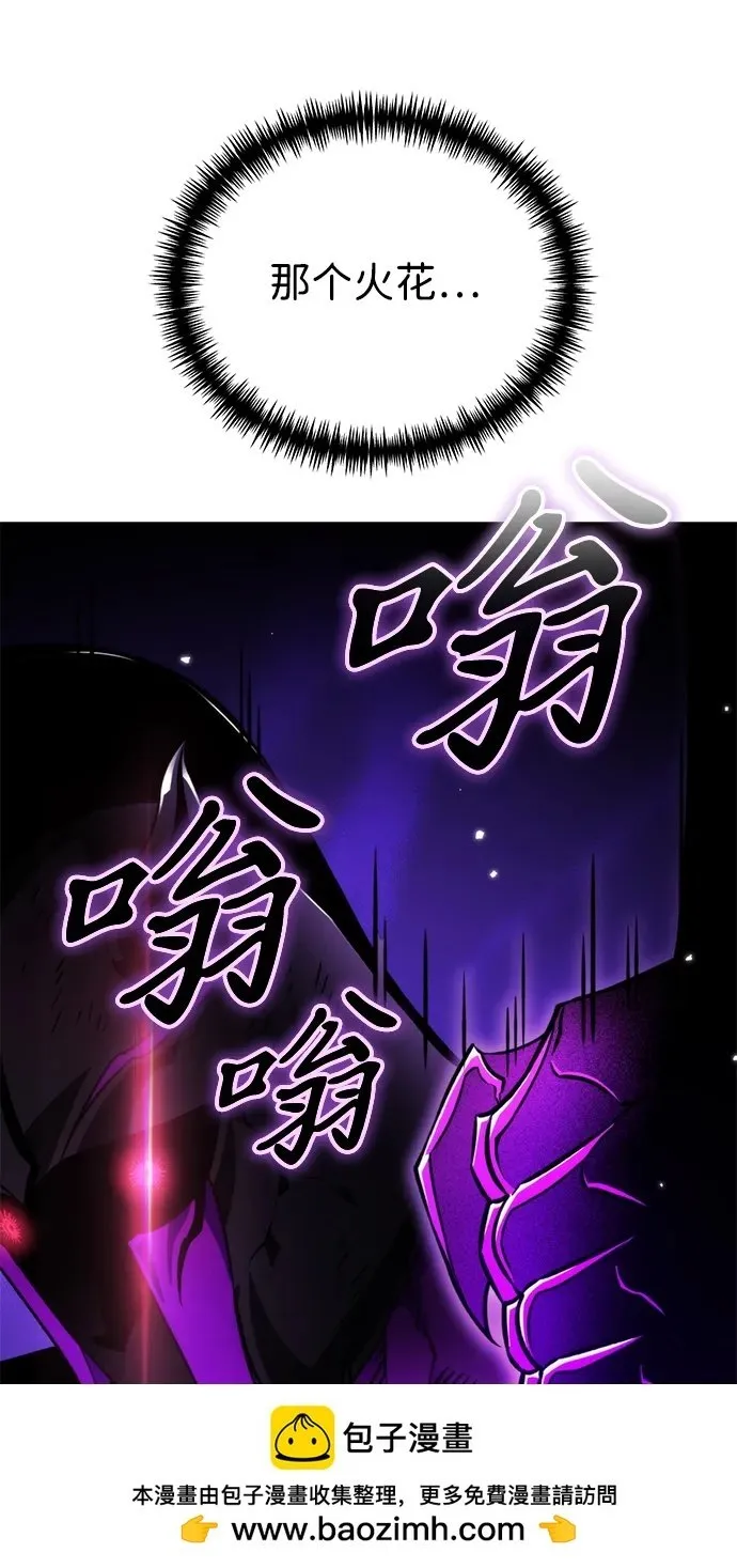 第31话 魔王城（2） 第72页