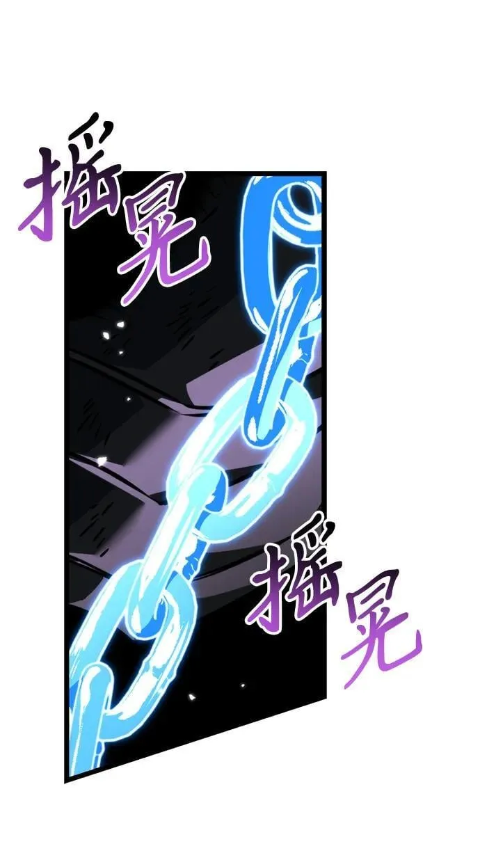 第31话 魔王城（2） 第76页