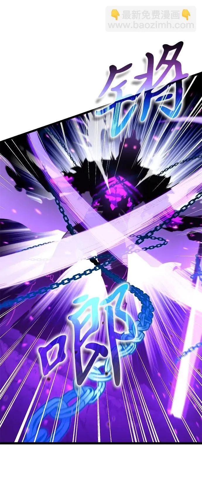 第31话 魔王城（2） 第77页