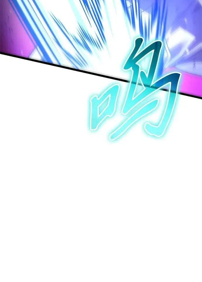 第31话 魔王城（2） 第85页