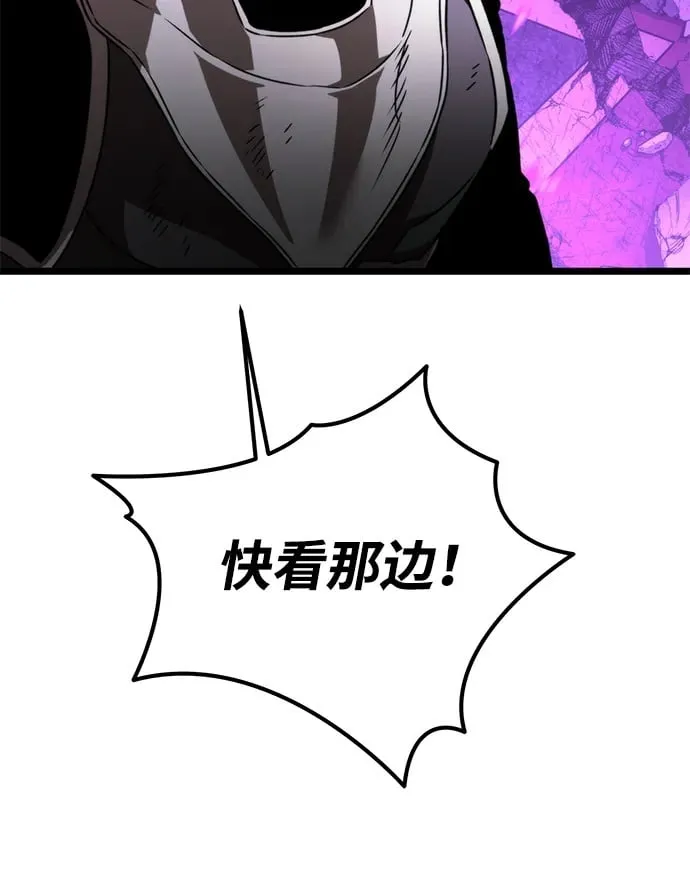 第31话 魔王城（2） 第100页
