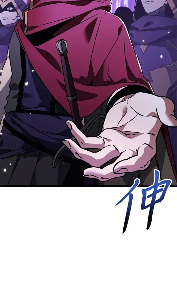 第32话 魔王城（3） 第9页