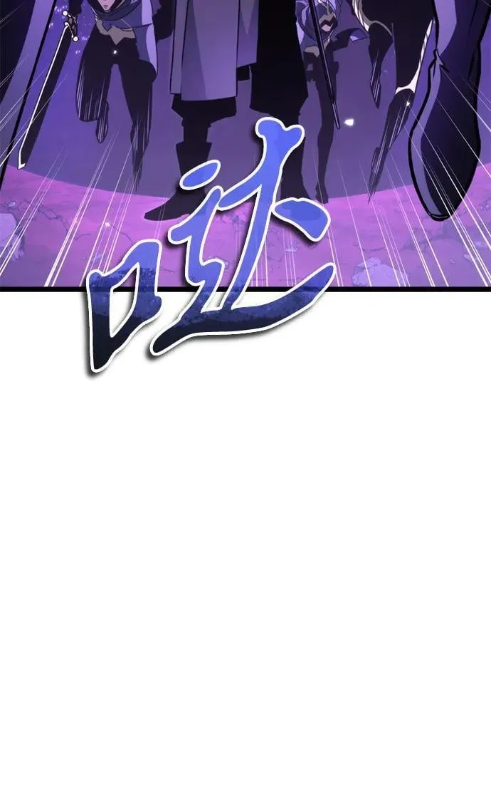 第32话 魔王城（3） 第12页