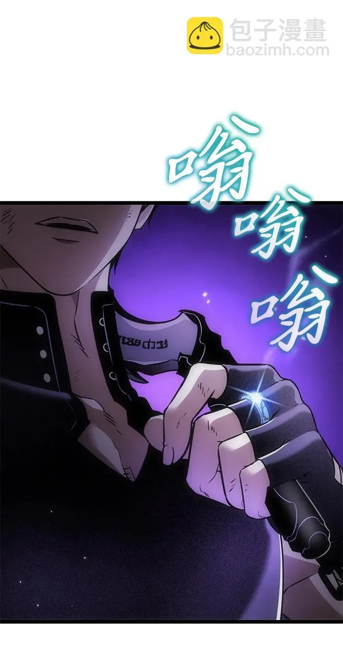第32话 魔王城（3） 第20页