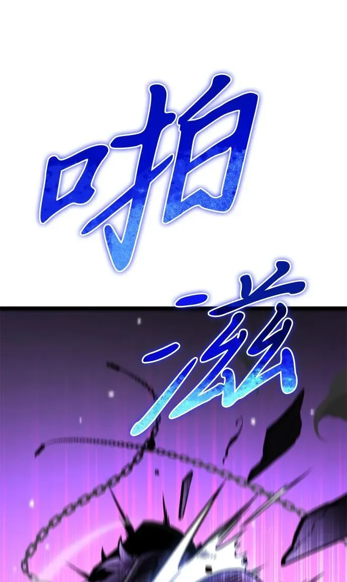 第32话 魔王城（3） 第29页