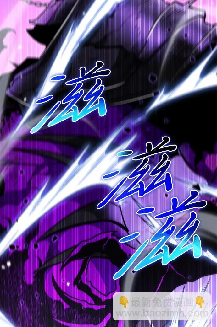 第32话 魔王城（3） 第30页