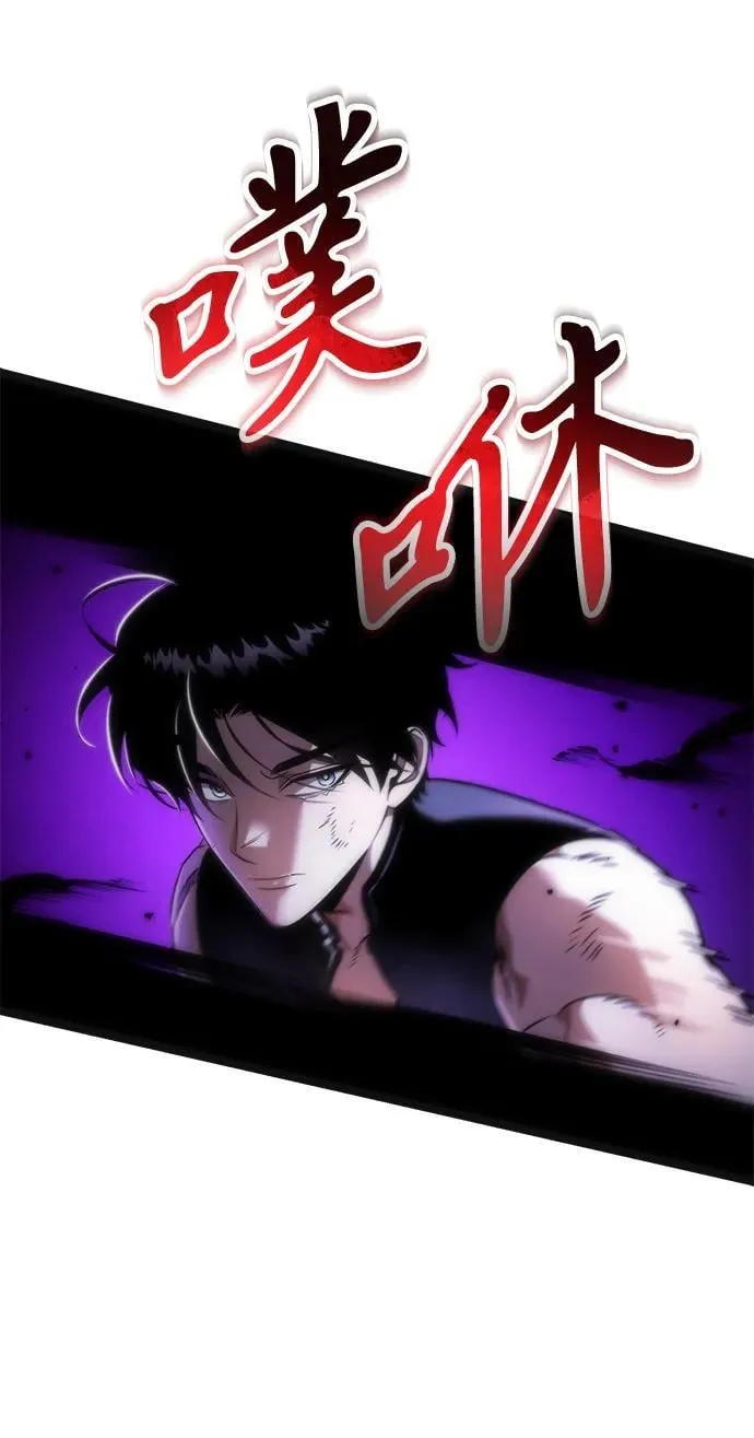 第32话 魔王城（3） 第42页