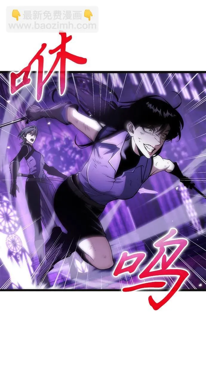 第32话 魔王城（3） 第43页