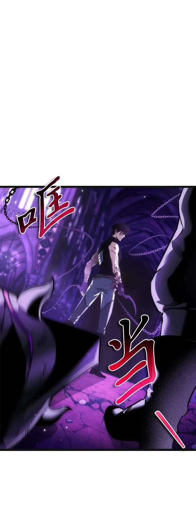 第32话 魔王城（3） 第46页