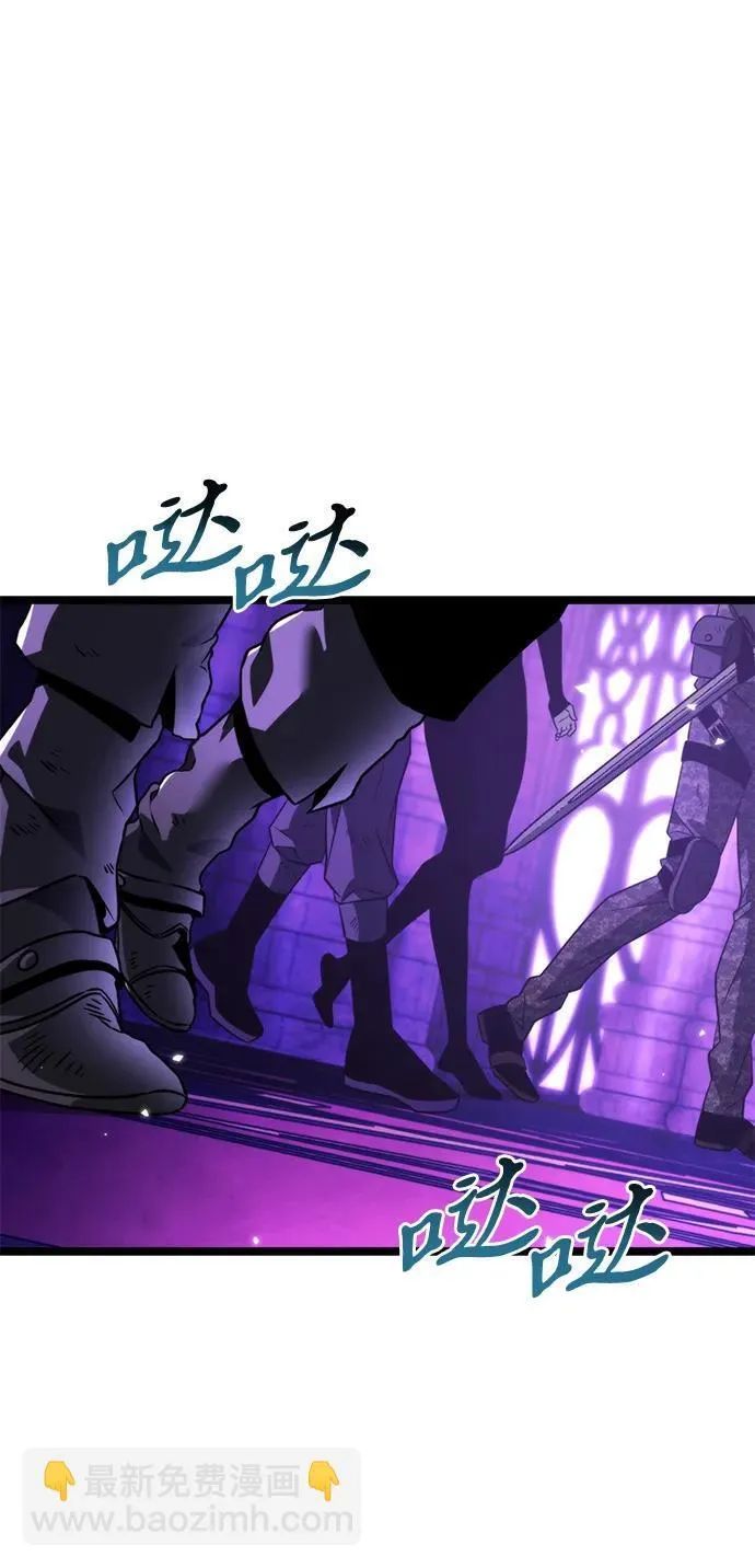 第32话 魔王城（3） 第85页