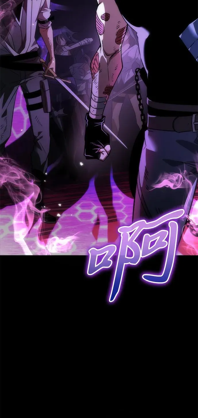 第32话 魔王城（3） 第97页