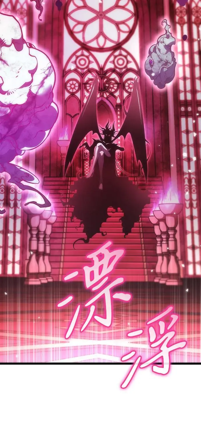 第32话 魔王城（3） 第99页