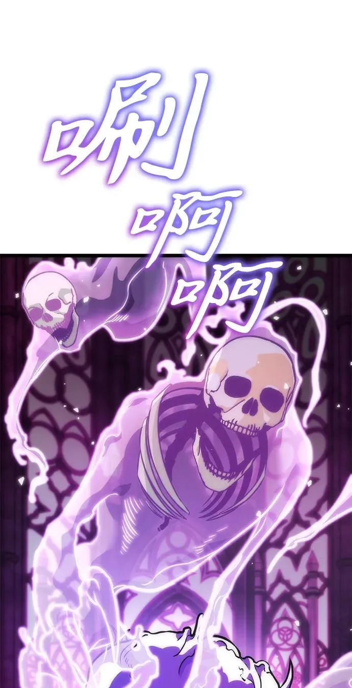 第32话 魔王城（3） 第103页
