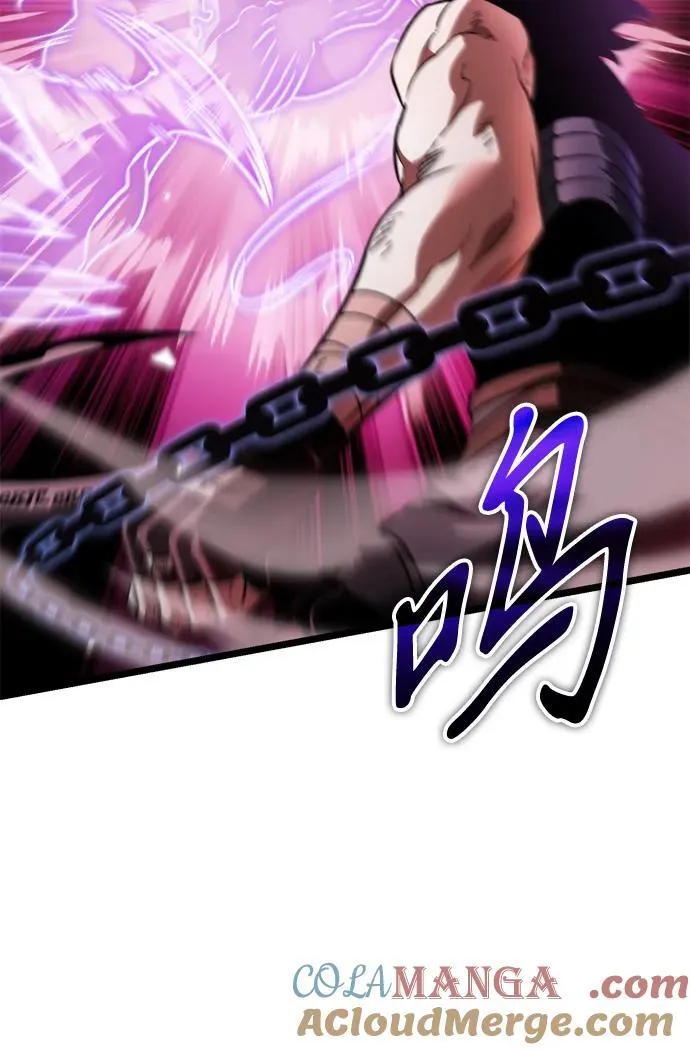 第33话 魔王城（4） 第5页