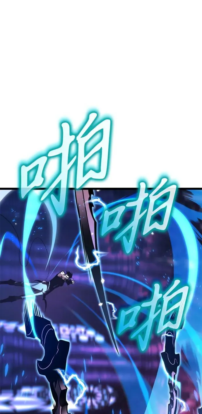 第33话 魔王城（4） 第15页