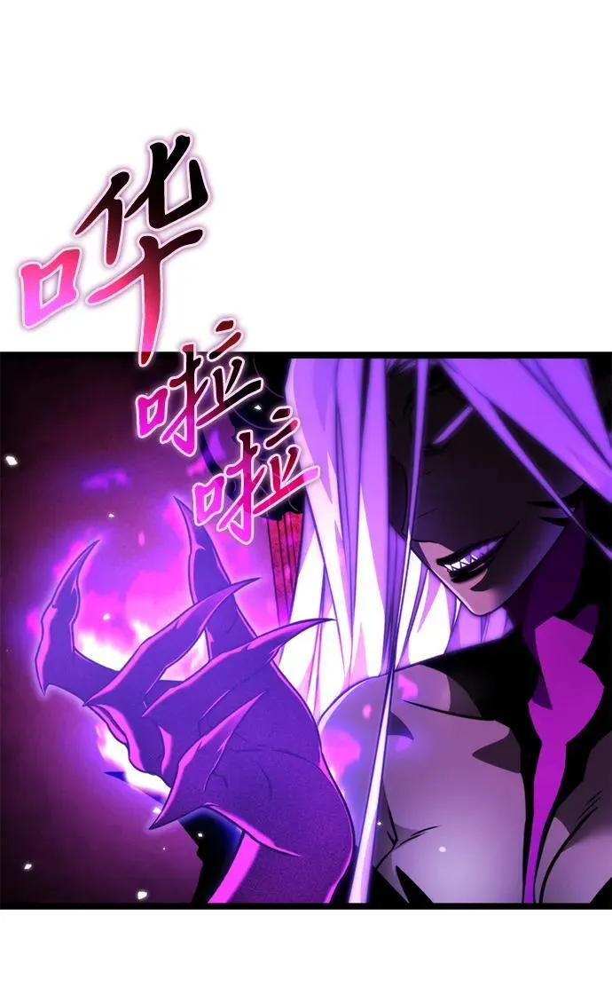 第33话 魔王城（4） 第18页