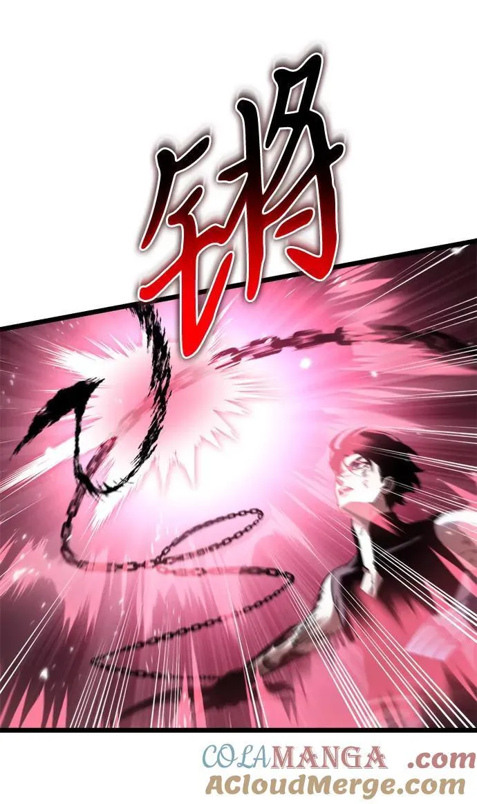 第33话 魔王城（4） 第21页