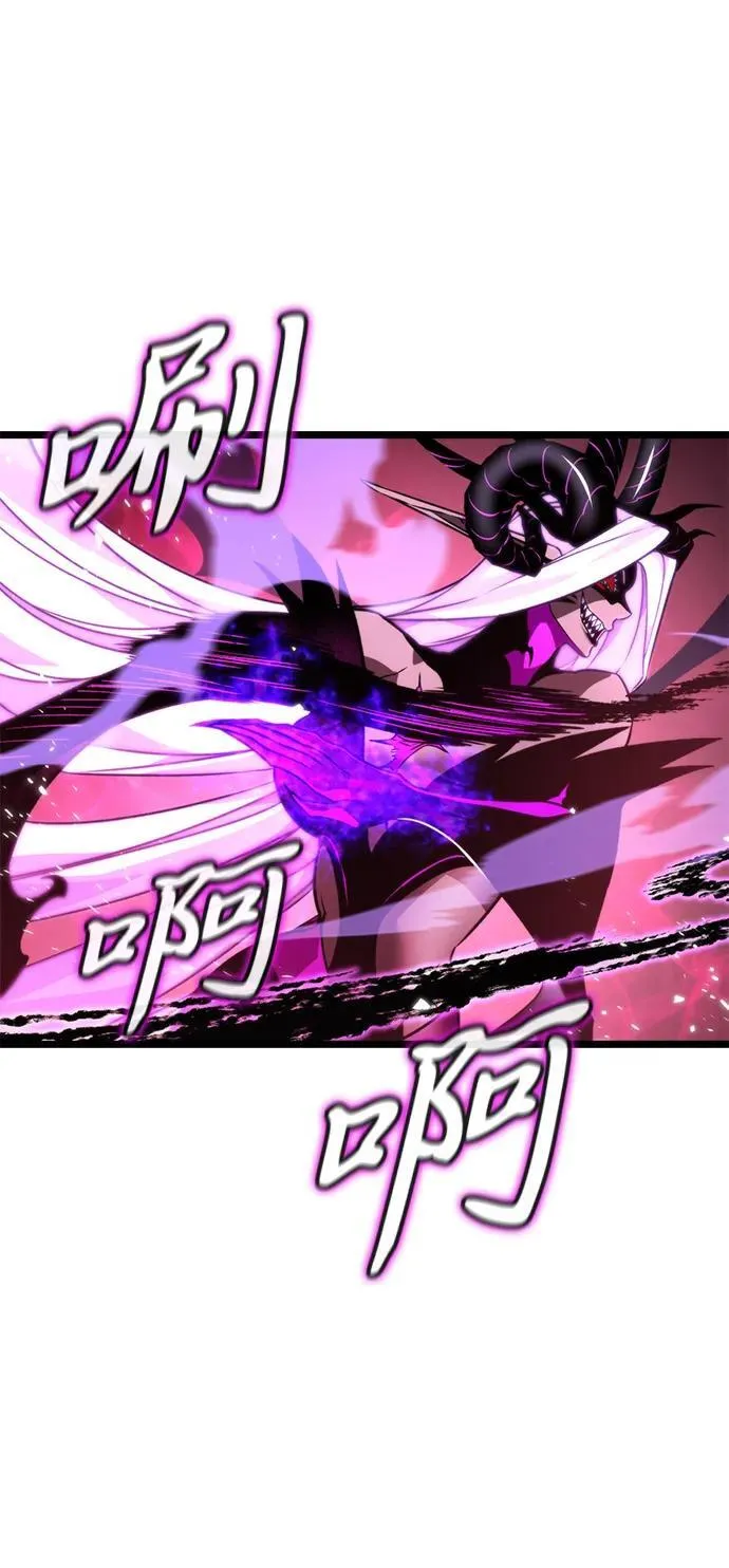 第33话 魔王城（4） 第23页