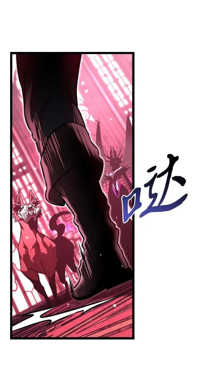 第33话 魔王城（4） 第27页